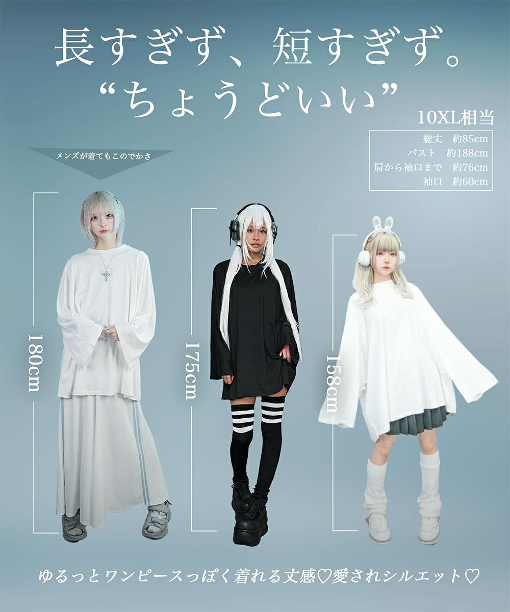 でかすぎ彼くんのBIG-T