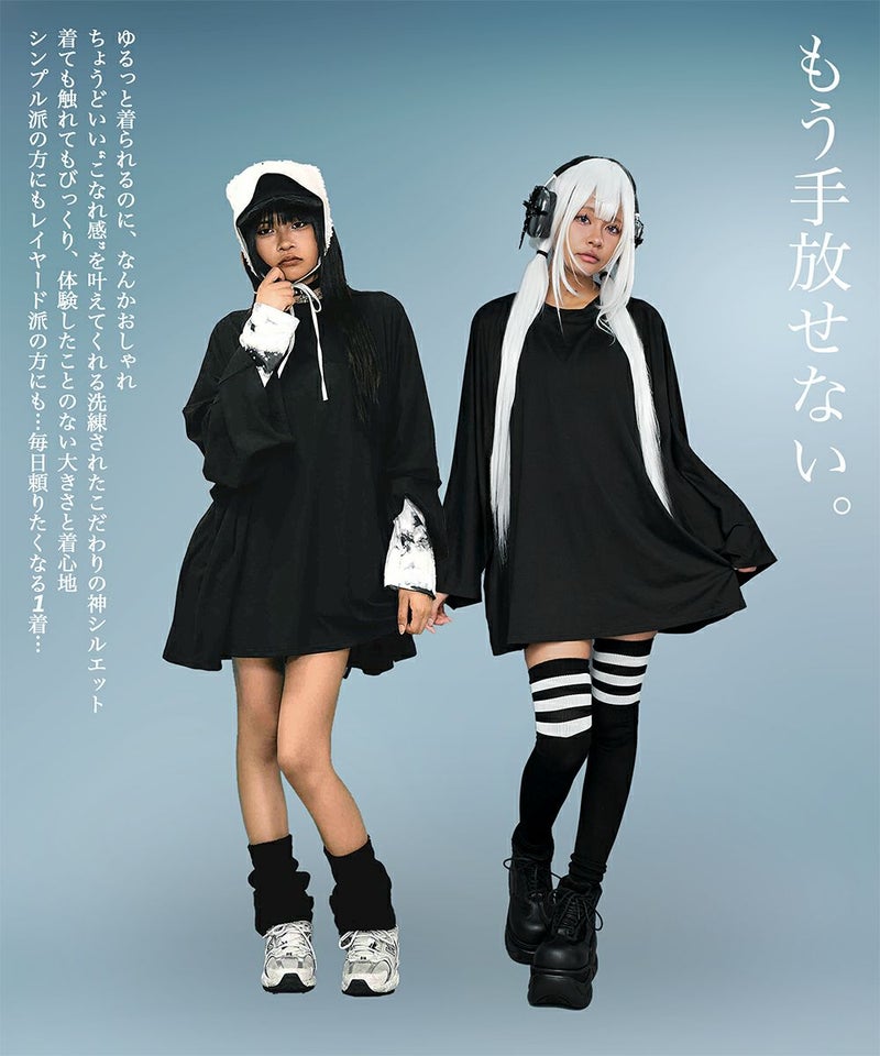 でかすぎ彼くんのBIG-T