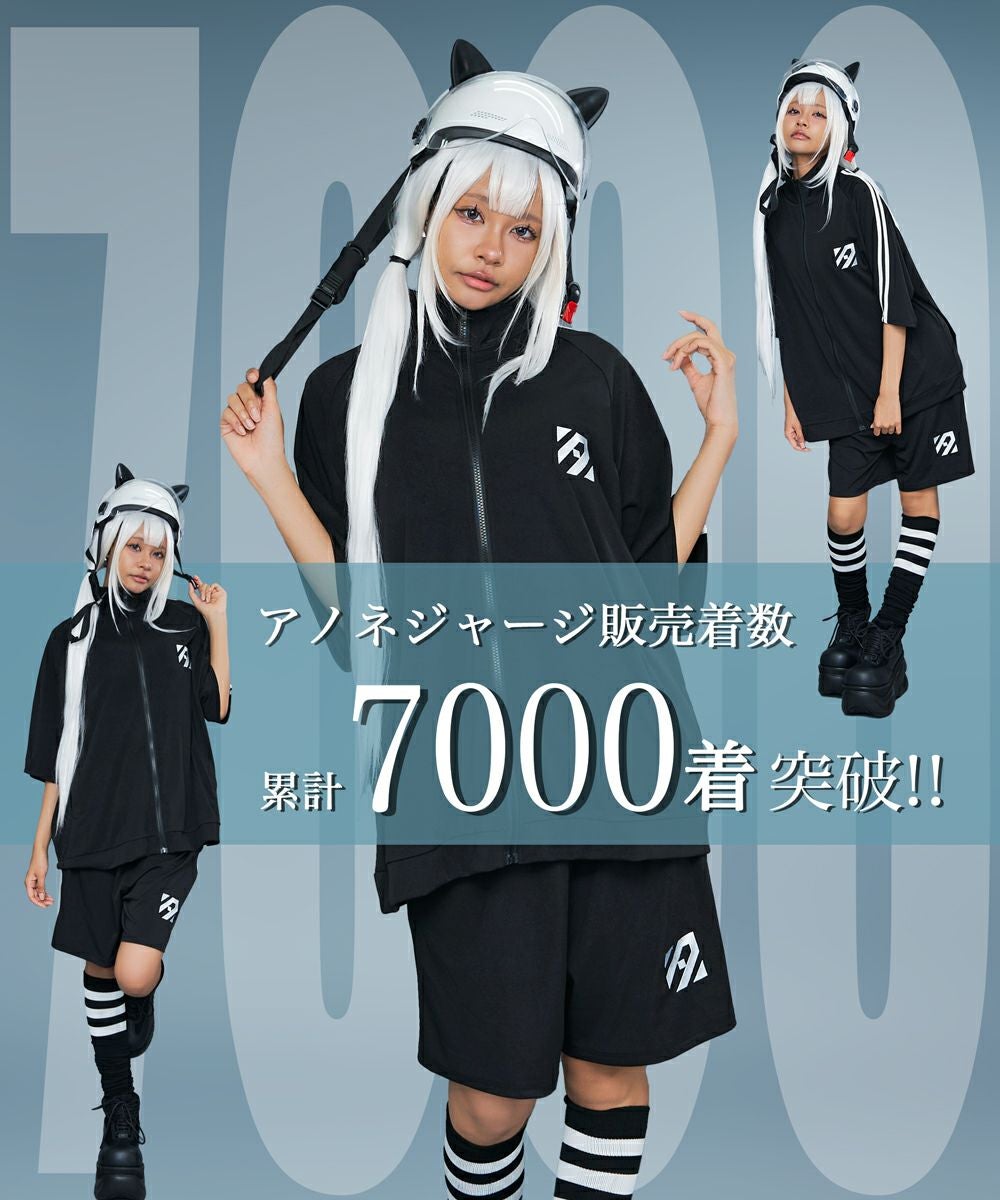 アノネジャージセットアップのページ|アノネノネ