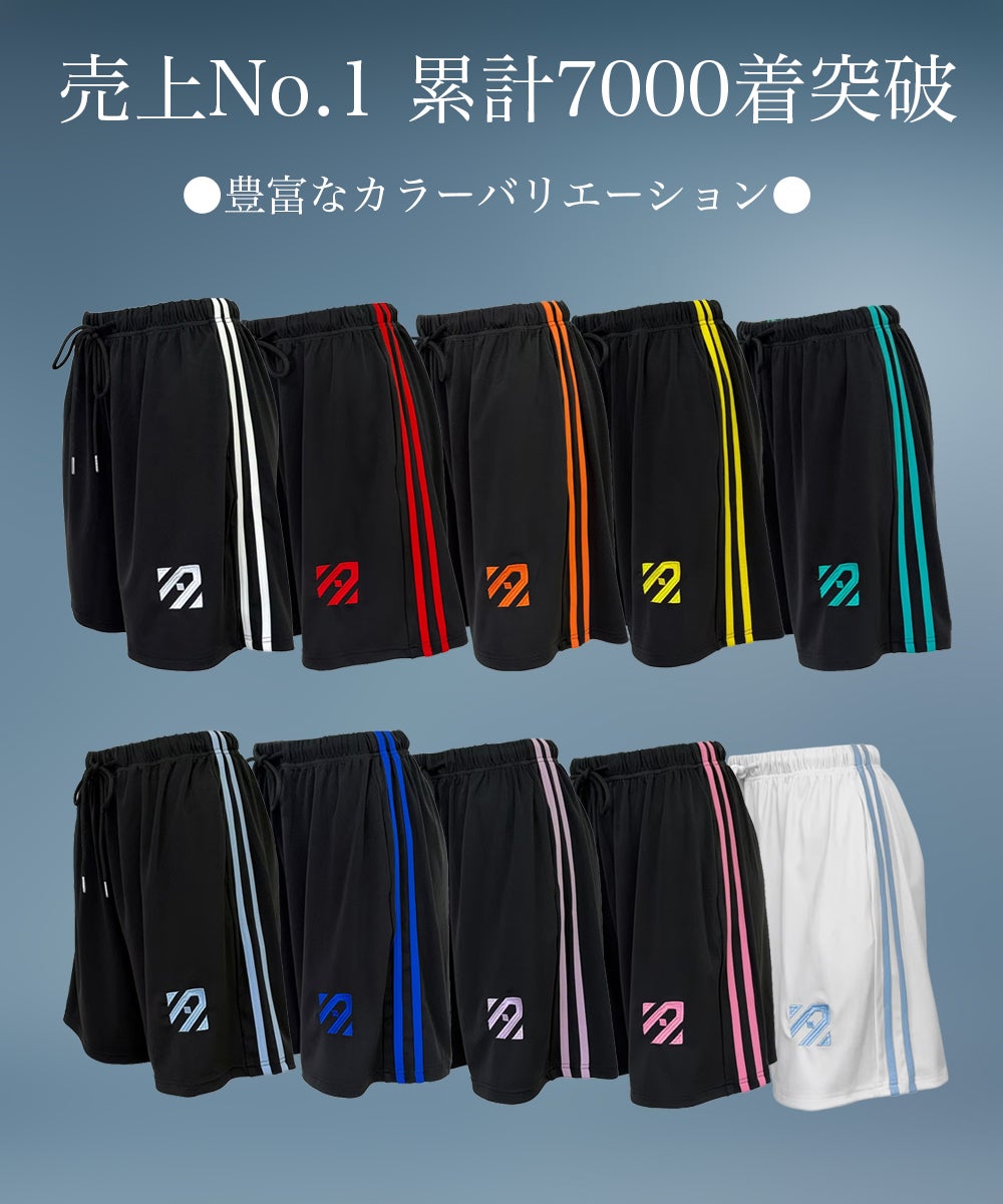 アノネジャージパンツ