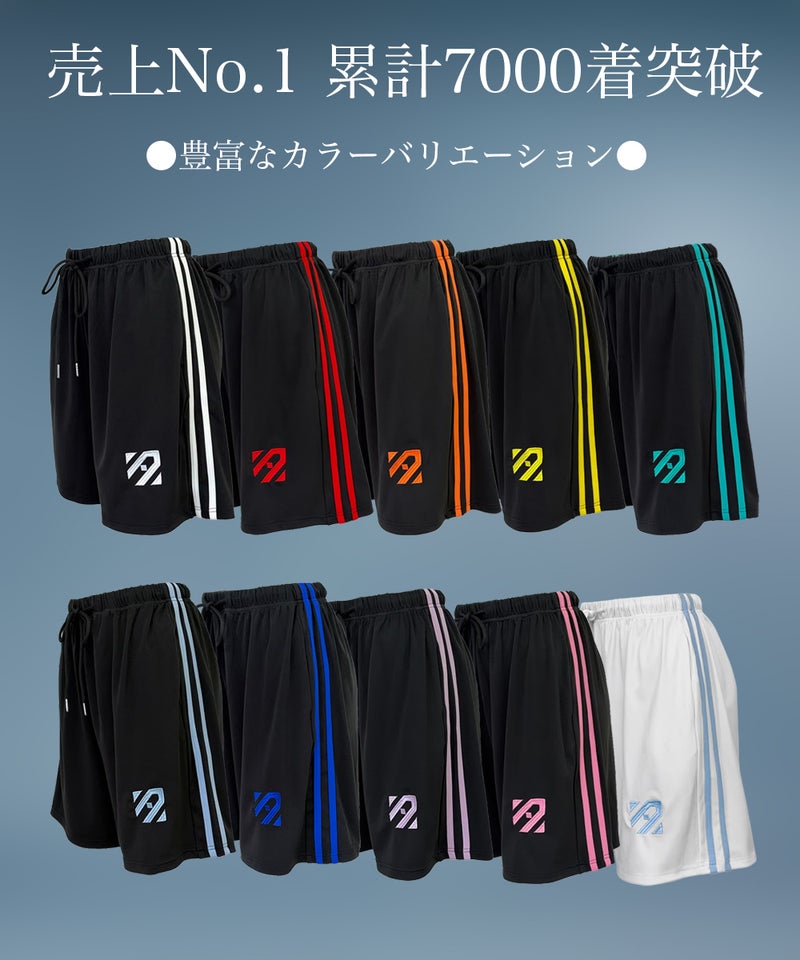 アノネジャージパンツ