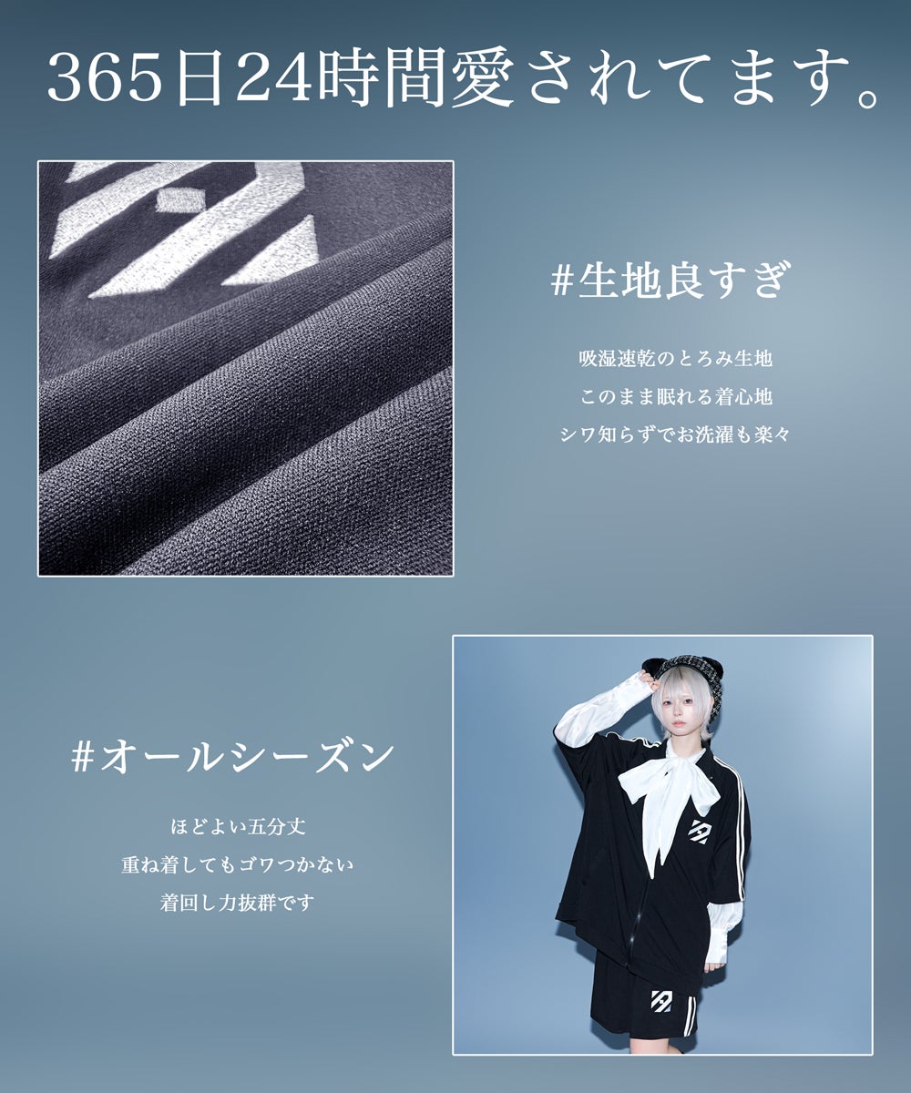 アノネジャージパンツ