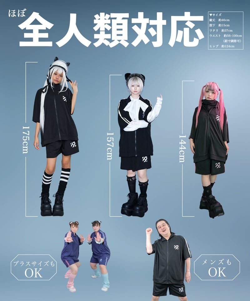 アノネジャージパンツ