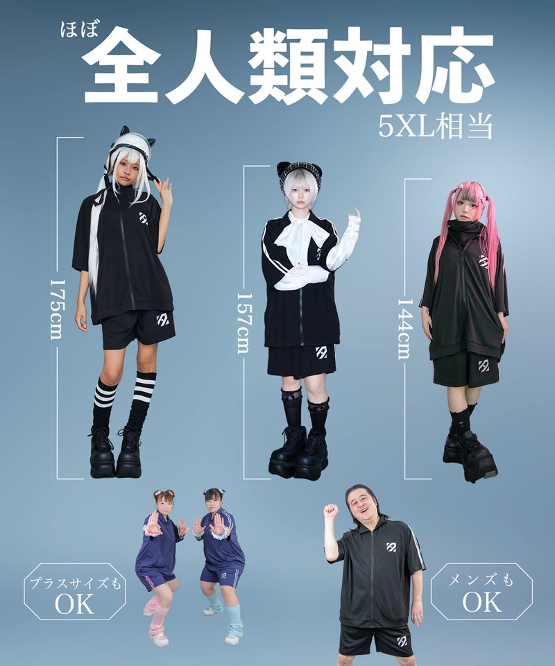 アノネジャージパンツ