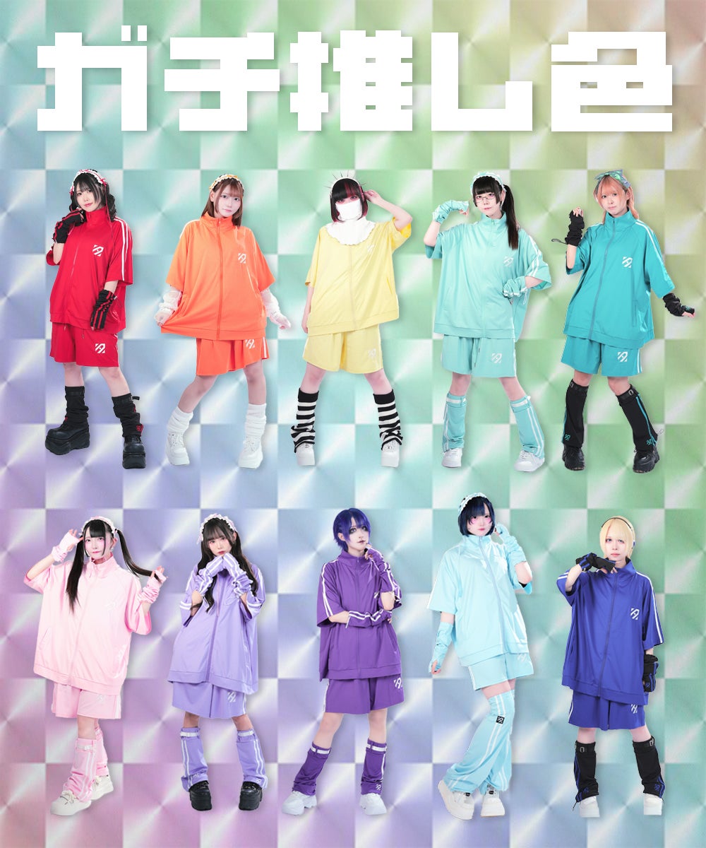アノネジャージジャケット
