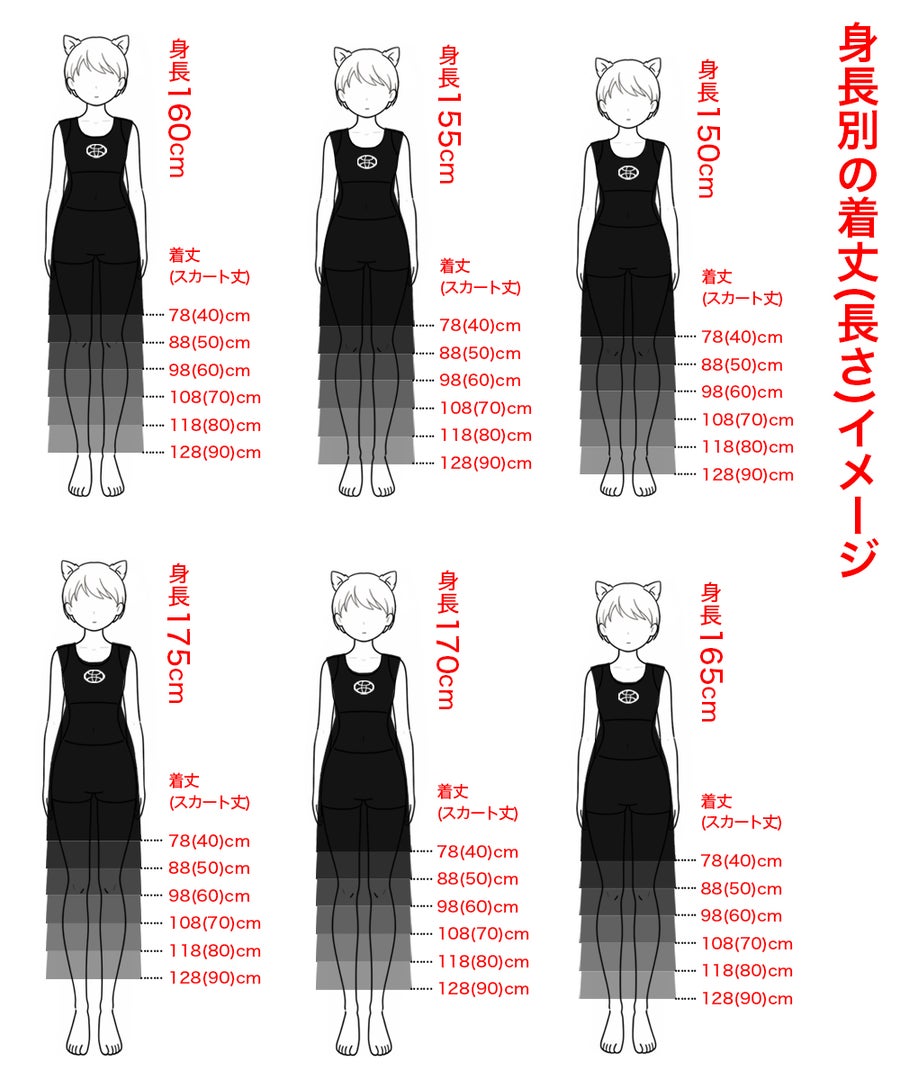 ダレデモレルワンピース long ver.