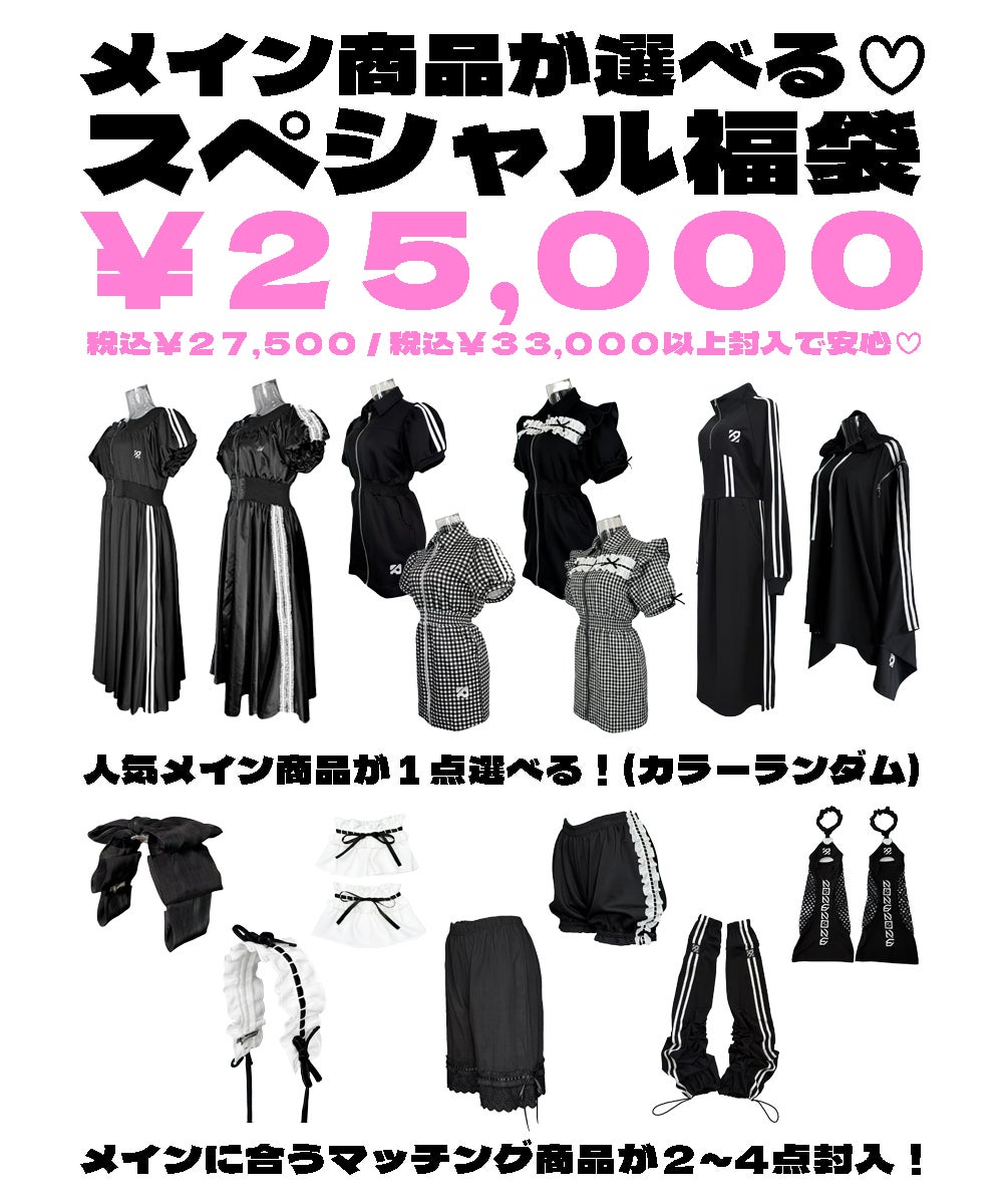 商品一覧|アノネノネ