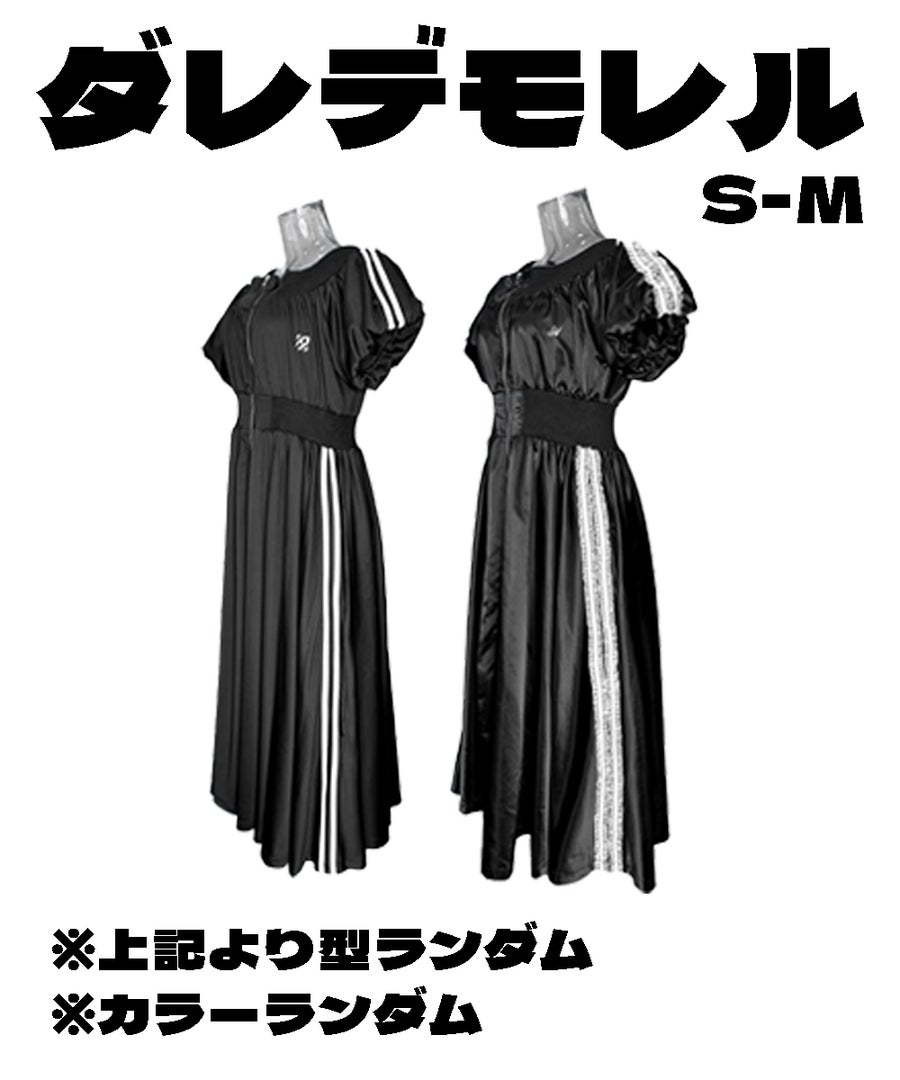 半袖long
