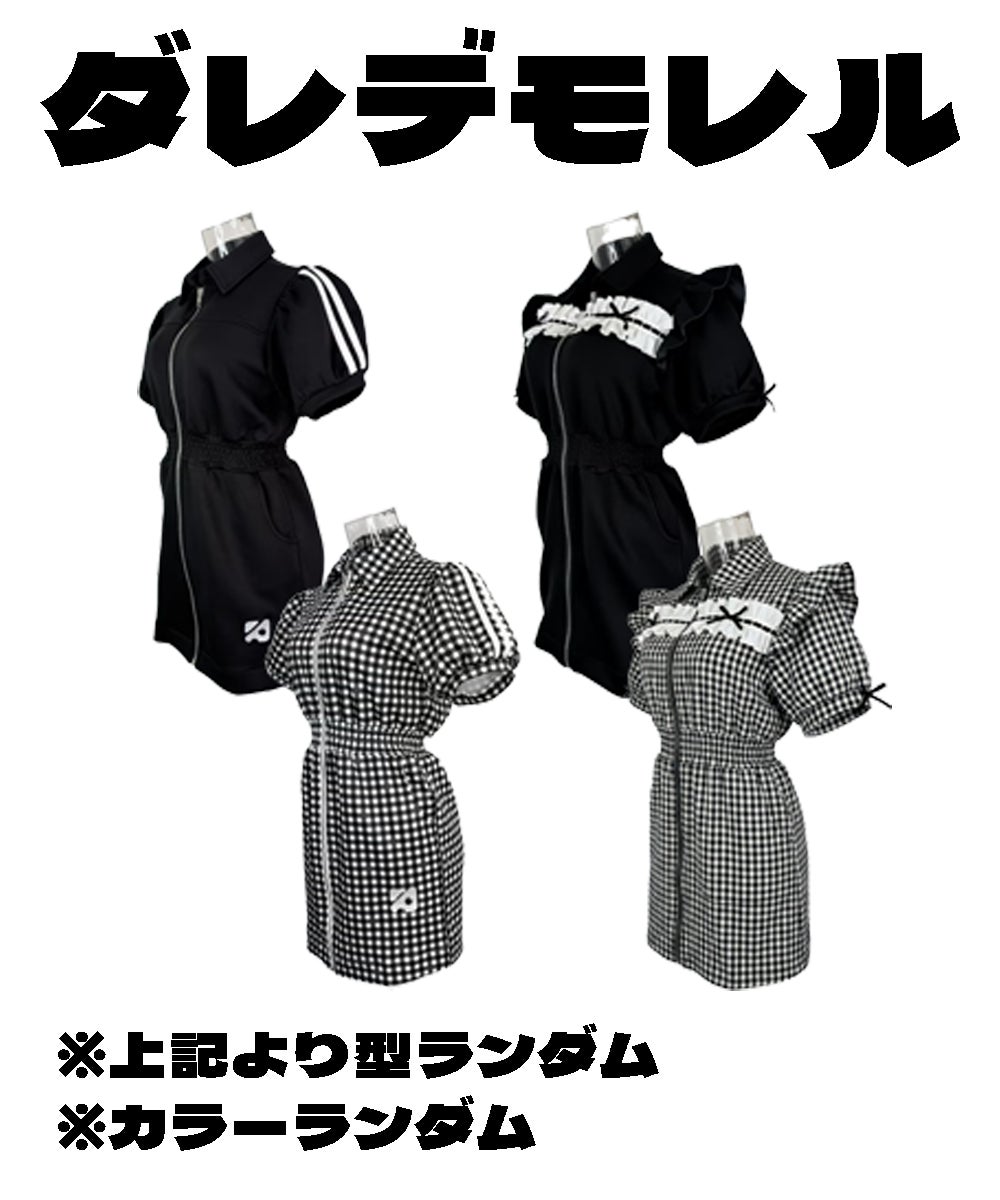 半袖mini
