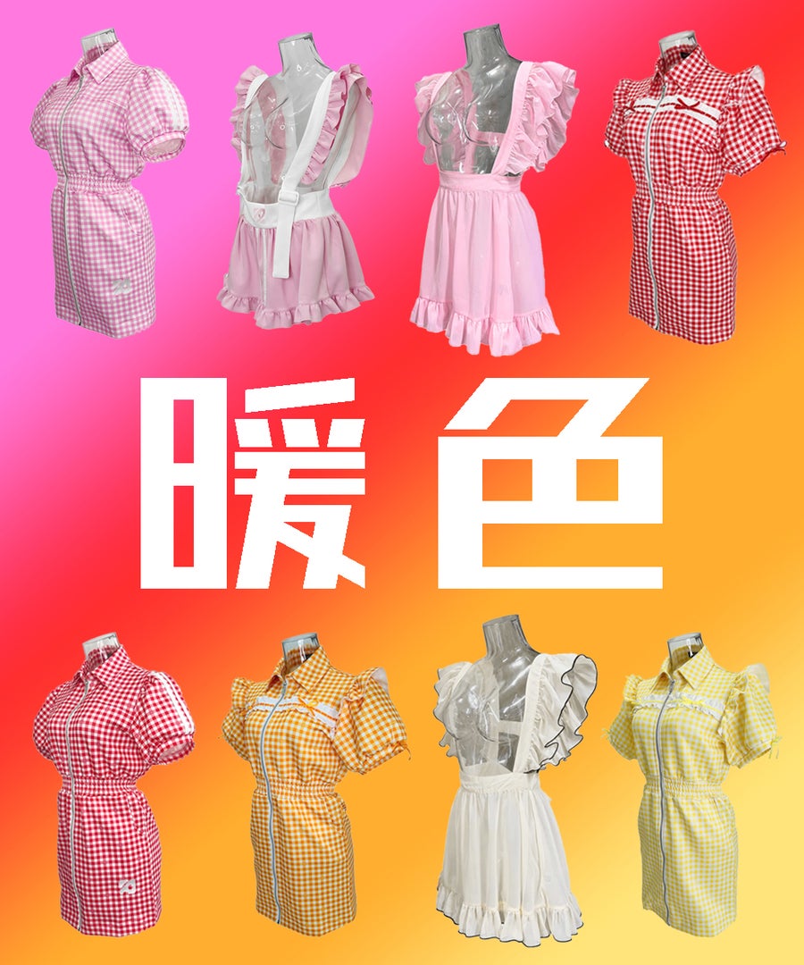 暖色